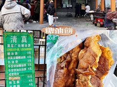 -黑窑厂糖油饼烤鸭·清真菜(总店)