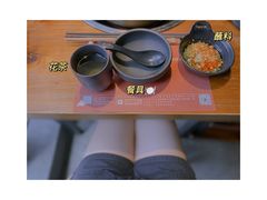 -原牛道·潮汕围炉火锅(讯美店)