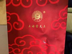 -上海市第一医药商店(南京东路店)