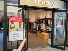 -宁波杉井奥特莱斯广场