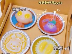 -元氏钵仔糕(北京路店)