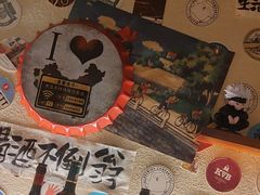 -三杯赤運·中式小酒馆(所城里店)