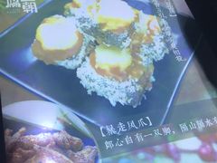 -品腐记·豆腐王朝(老门东总店)