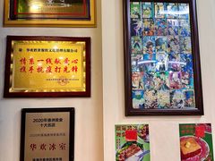 -華歡冰室-WahFoon(吉大店)
