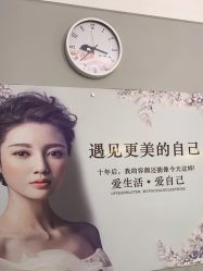 -JM皮肤管理中心
