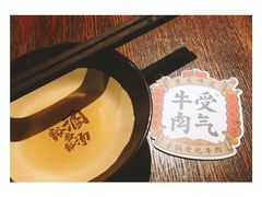 -受气牛肉·耙牛肉火锅(水晶郦城店)