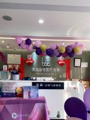 -联合丽格·张菡丽格医疗美容