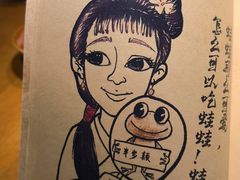 -半步颠小酒馆(昆山旗舰店)