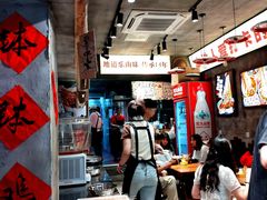 -嘉州鲜知味钵钵鸡(奎星楼店)