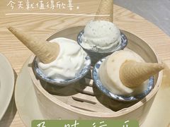 酱香国酒茅台雪糕-歎雪糕低糖低脂Gelato冰淇淋
