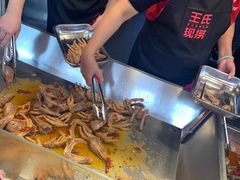 -王氏现捞(宽窄巷子2.0直营店)
