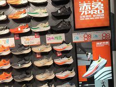 -五环Outlets(高新工厂店)