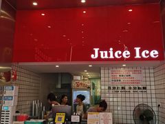 -南澳岛打卡果汁冰公司