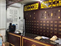 -天保堂平价大药房(平乐园店)