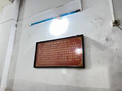 -老宾州南街酸粉店(民族大道店)