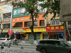 -淼福猪肚鸡·椰子鸡火锅(大沙地店)