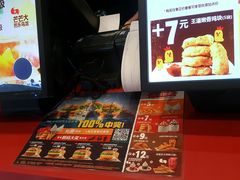 -汉堡王(天津鲁能店)