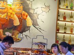 -三个蒙古大叔羊肉串(大宁店)