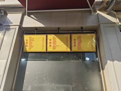 -清真利德顺小老饭庄(复兴路店)