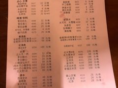 菜单-南京狮子楼