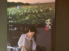 -しゃぶしゃぶ温野菜(京都河原町蛸薬師店)