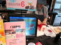 -85度C(南京张府园店)