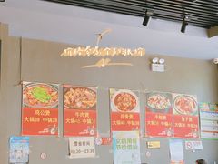 -范贤光鸡公煲(平乐园总店)