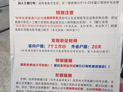 -中国（江苏）自由贸易试验区苏州片区一站式服务中心