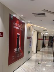 -深圳鹏爱秀琪医疗美容医院