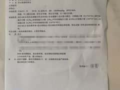 -大渔铁板烧(中山路八佰伴店)