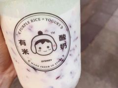 -有米酸奶