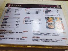 -马三洋芋片(兰州总店)