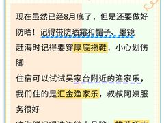 -巧克力渔家.小船海鲜胶东菜(三浴场店)