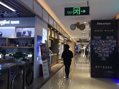 -苏宁易购(Suning Pro深圳华强北店)