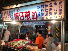 -六合夜市