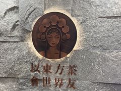 -霸王茶姬(正佳广场店)
