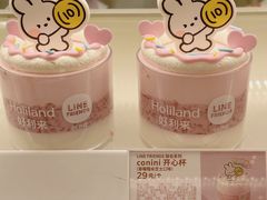-好利来(东直门银座店)
