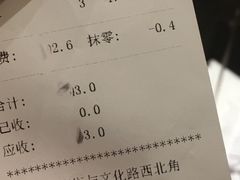 账单-潍坊宴·大管家(文化路店)