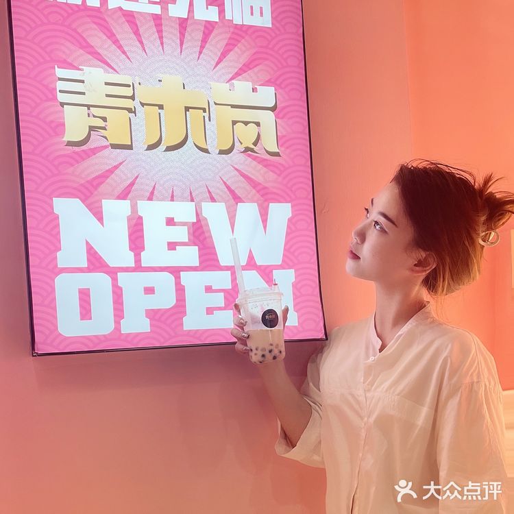 DIY奶茶只要9.9💰青木岚分量太感人