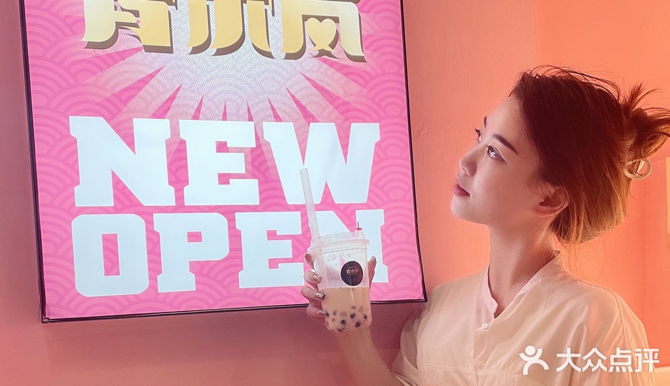 DIY奶茶只要9.9💰青木岚分量太感人 