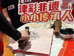-必胜客(大悦城店)