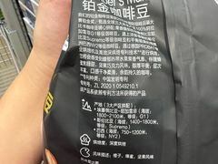 -天津梅江会展中心
