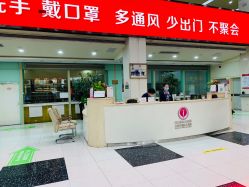 -五洲妇儿医院