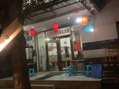 门面-雷祖芳老妈蹄花店