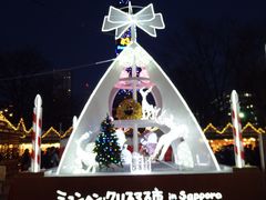 -札幌电视塔