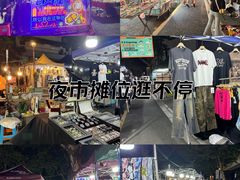 -吴山路夜市
