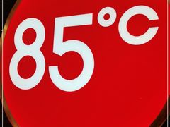 -85度C(苏州石路店)