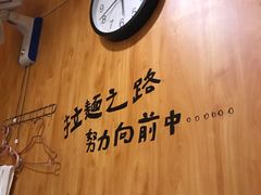 -老龙亭拉面店