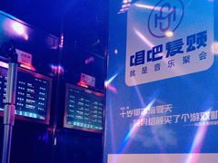 -唱吧麦颂KTV(松江五龙商业广场店)