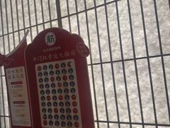 -长风拨筋养身(天街店)